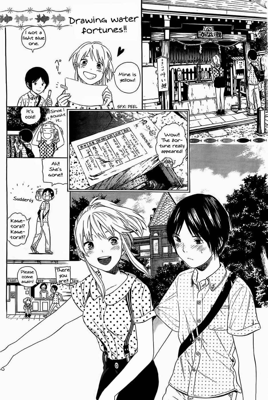 Page 18 Chapter 12 Sakurasaku Shoukougun