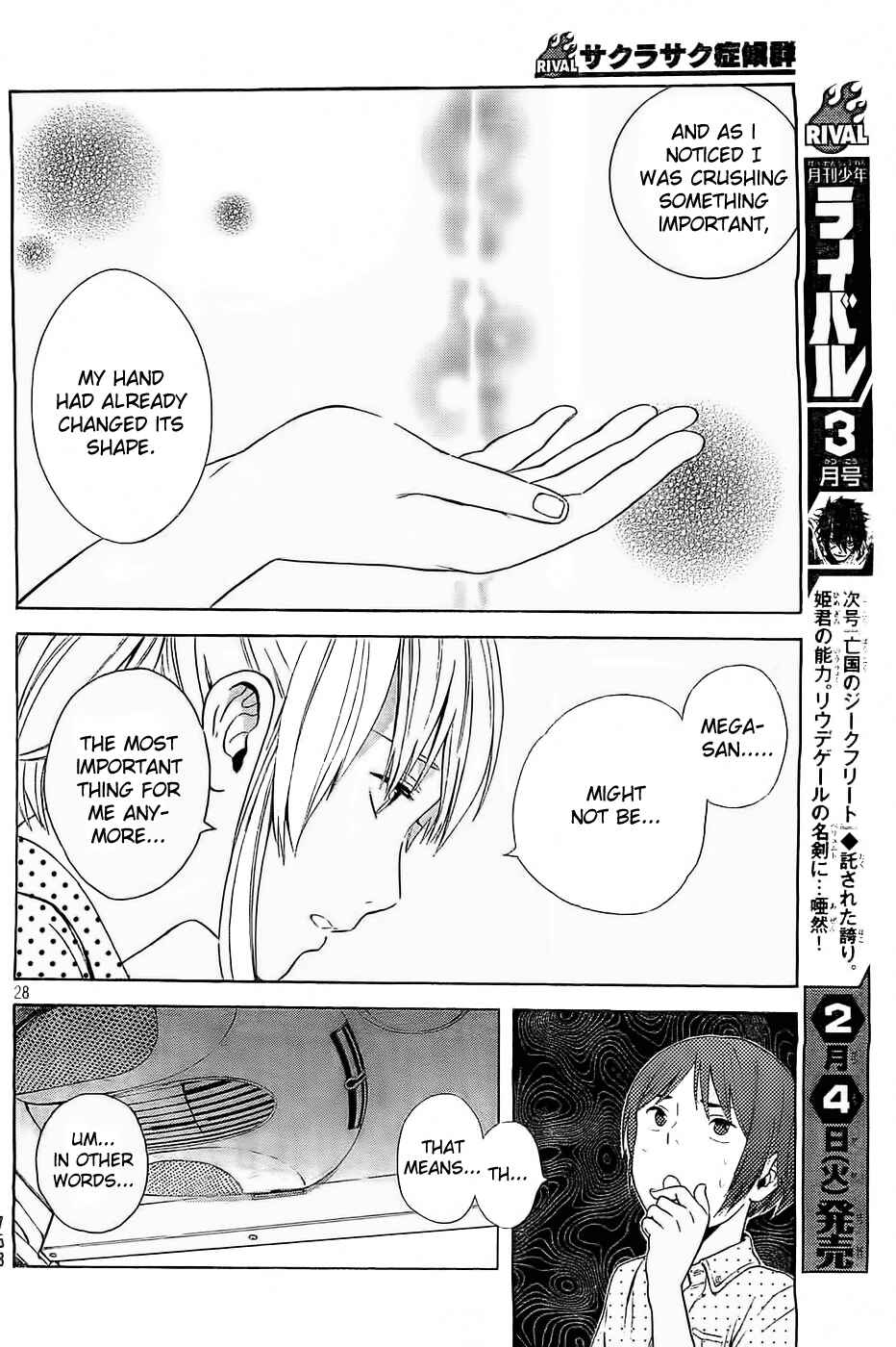 Page 28 Chapter 12 Sakurasaku Shoukougun