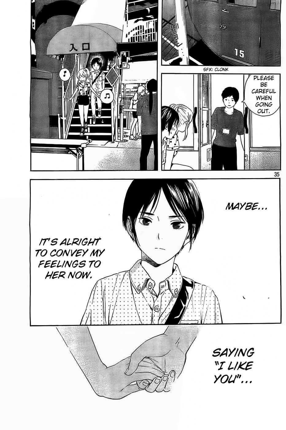 Page 35 Chapter 12 Sakurasaku Shoukougun