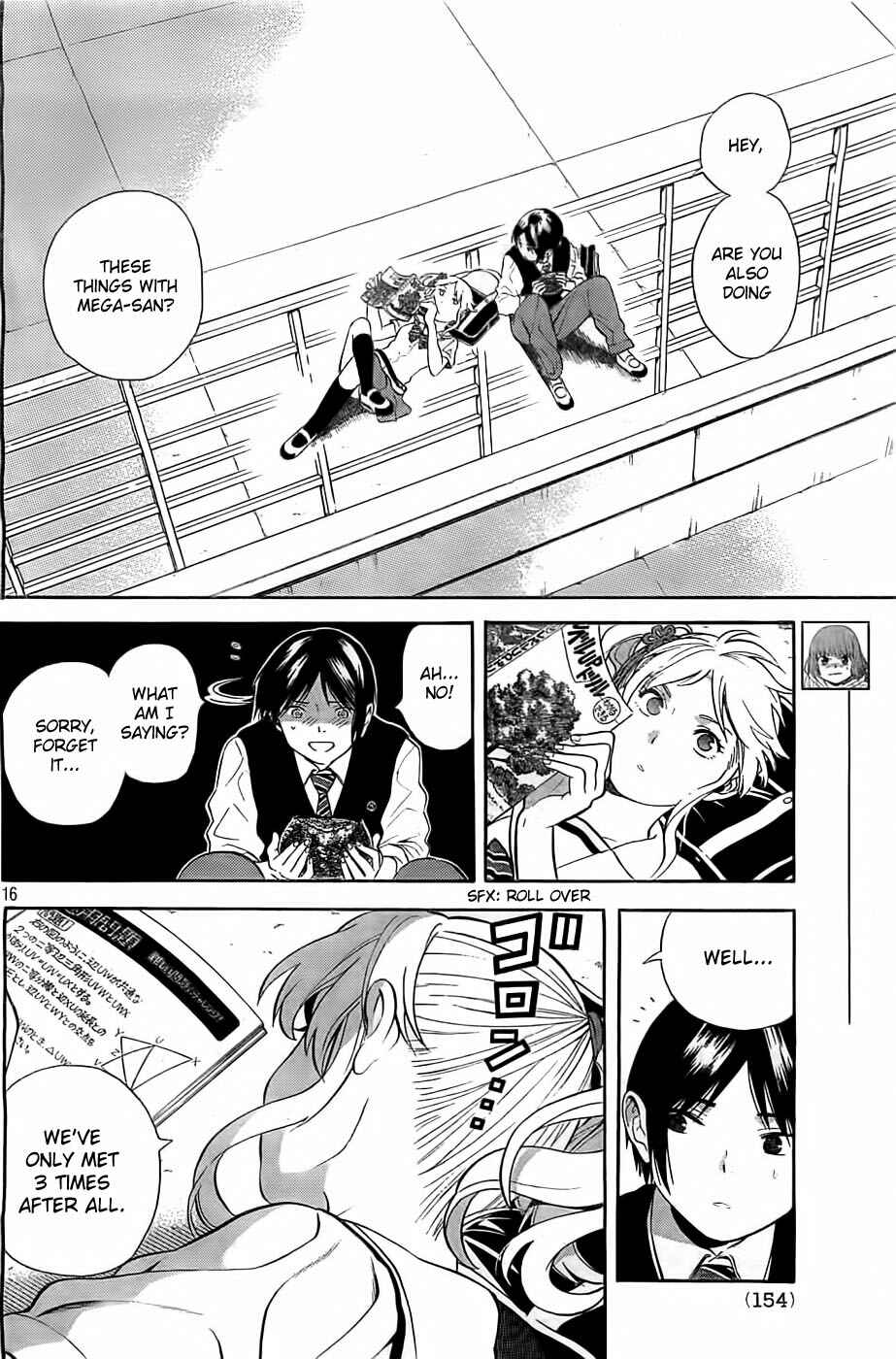 Page 16 Chapter 5 Sakurasaku Shoukougun