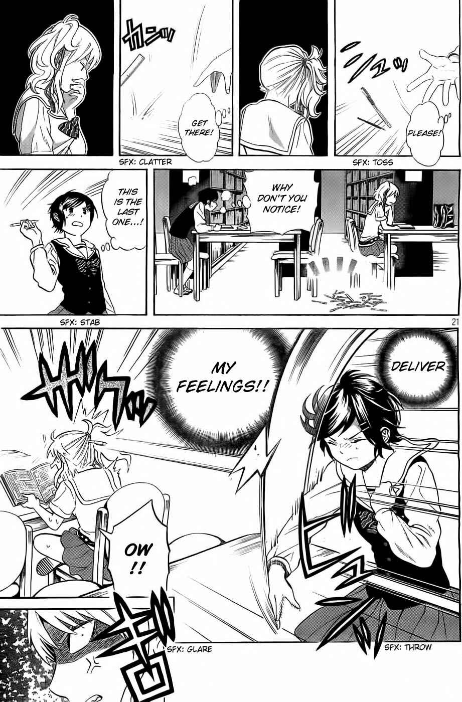 Page 21 Chapter 5 Sakurasaku Shoukougun