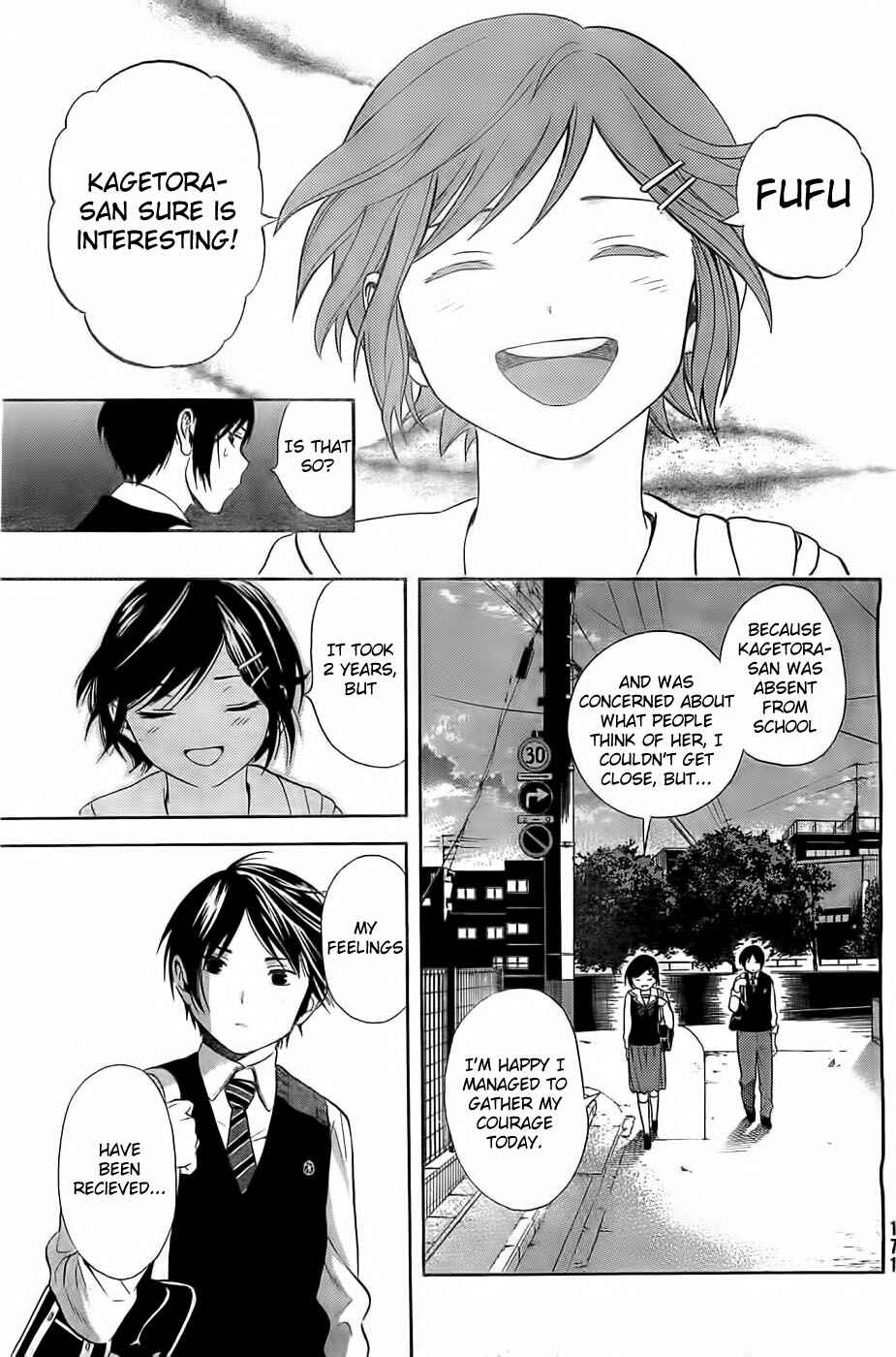 Page 32 Chapter 5 Sakurasaku Shoukougun