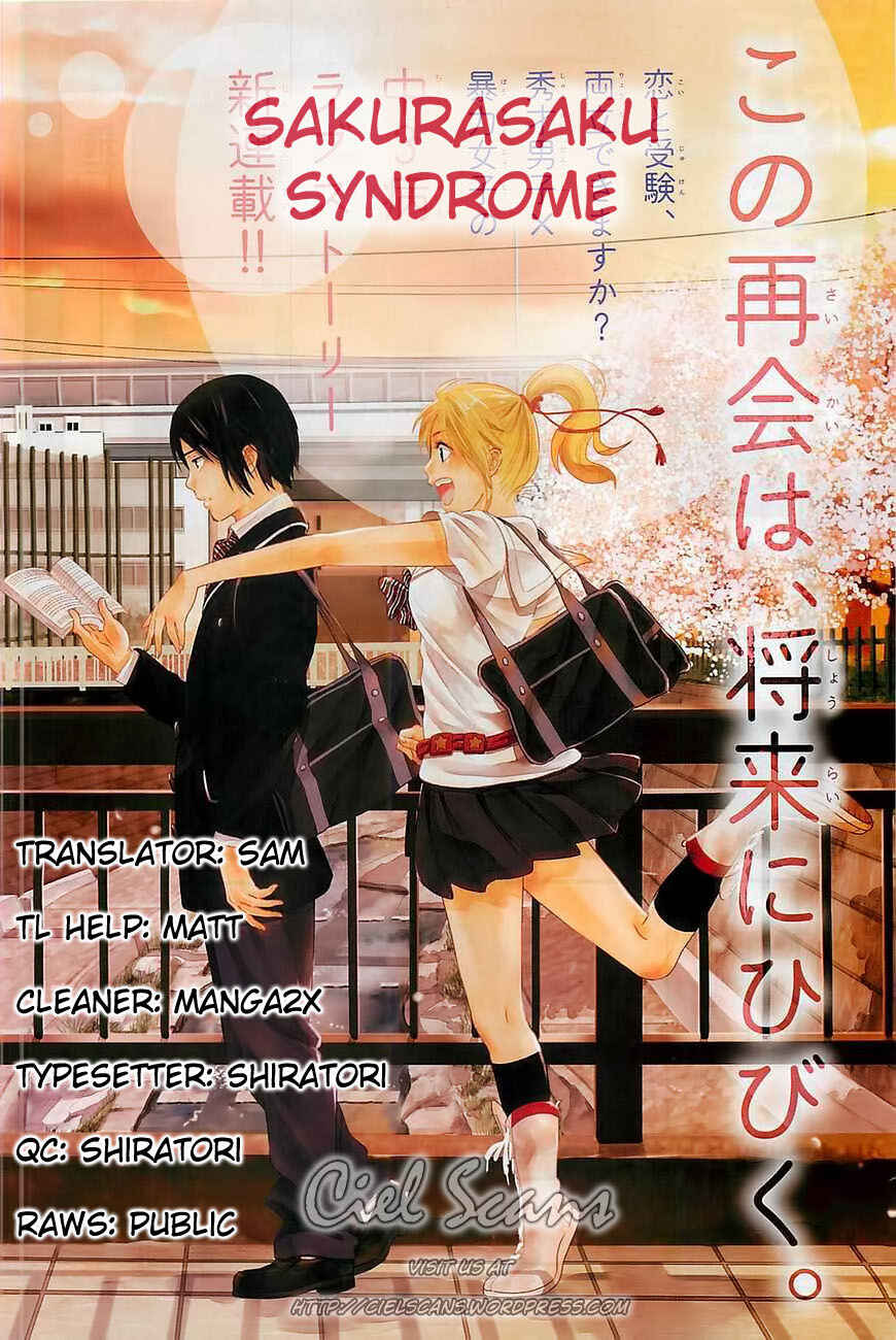 Page 37 Chapter 5 Sakurasaku Shoukougun