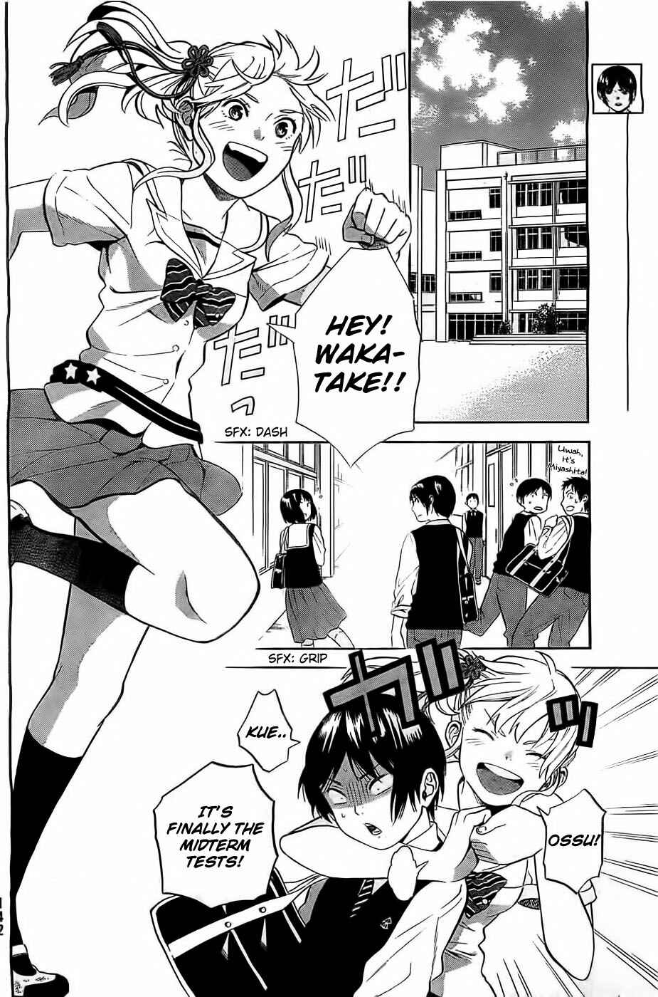 Page 4 Chapter 5 Sakurasaku Shoukougun