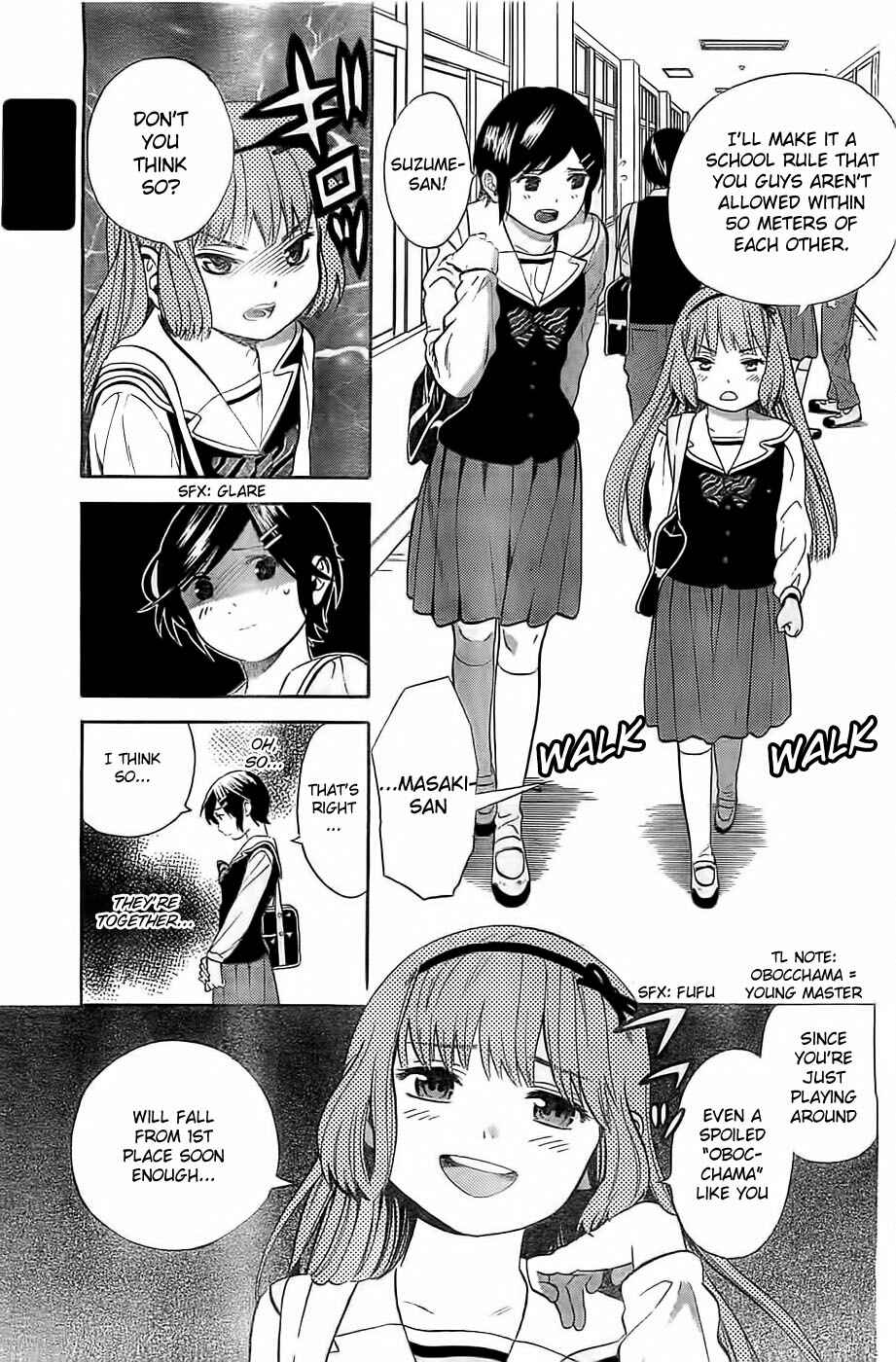 Page 7 Chapter 5 Sakurasaku Shoukougun