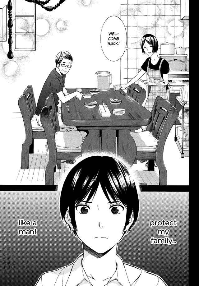 Page 16 Chapter 18 Sakurasaku Shoukougun
