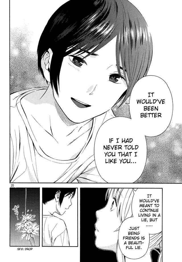 Page 21 Chapter 18 Sakurasaku Shoukougun