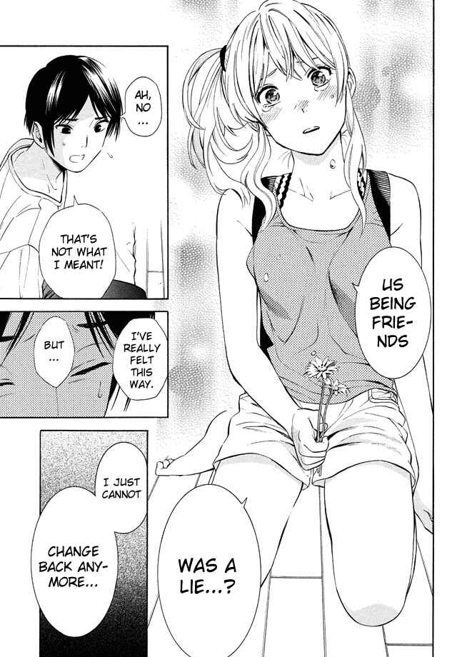 Page 22 Chapter 18 Sakurasaku Shoukougun