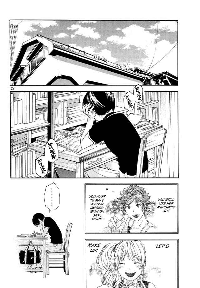 Page 23 Chapter 18 Sakurasaku Shoukougun