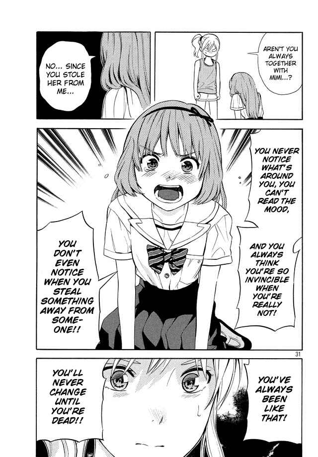 Page 32 Chapter 18 Sakurasaku Shoukougun