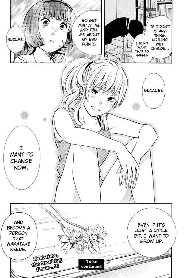 Page 37 Chapter 18 Sakurasaku Shoukougun