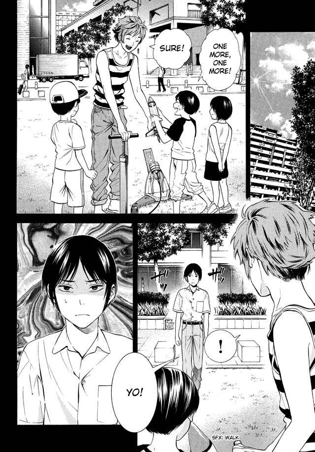 Page 5 Chapter 18 Sakurasaku Shoukougun