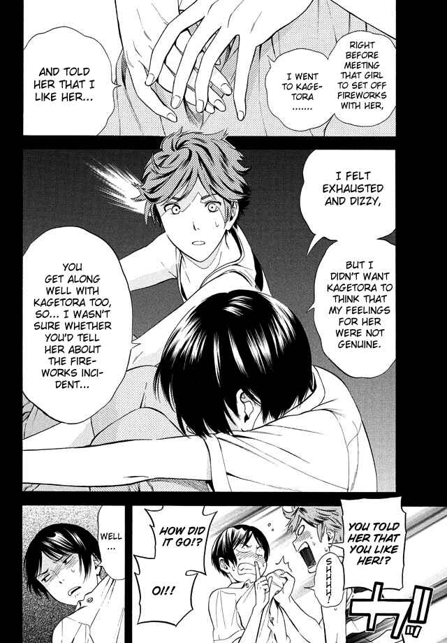 Page 7 Chapter 18 Sakurasaku Shoukougun