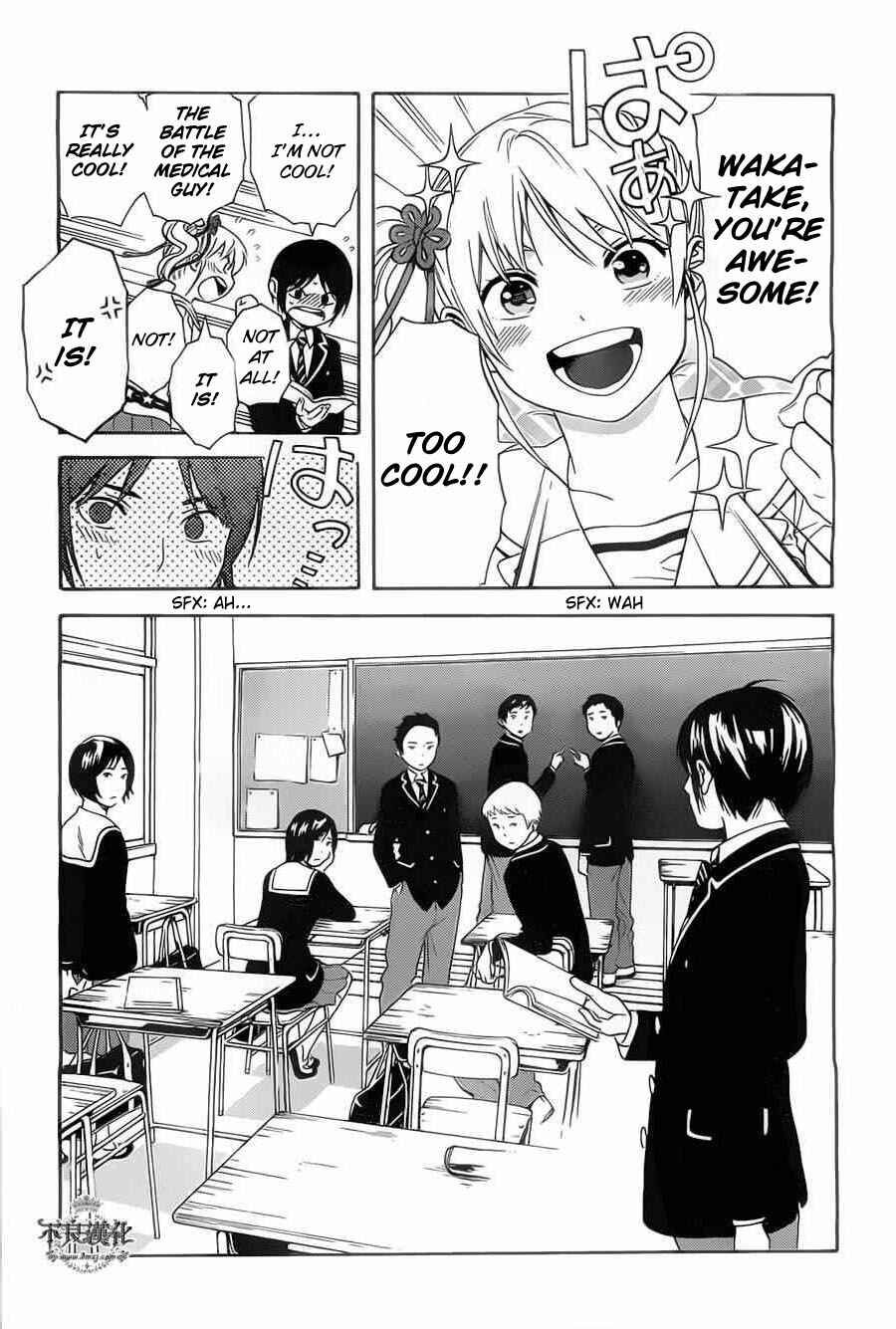 Page 11 Chapter 2 Sakurasaku Shoukougun