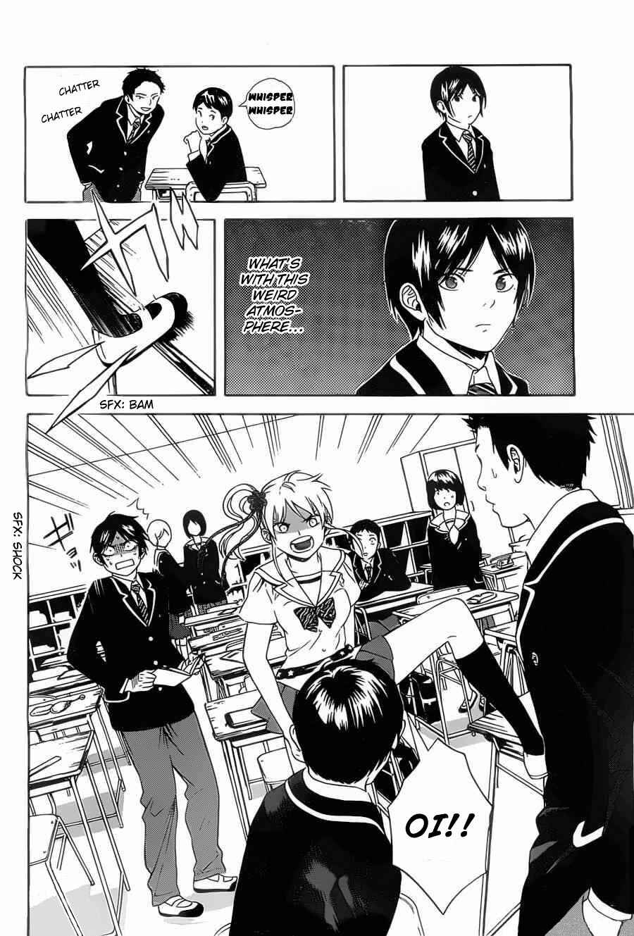 Page 12 Chapter 2 Sakurasaku Shoukougun