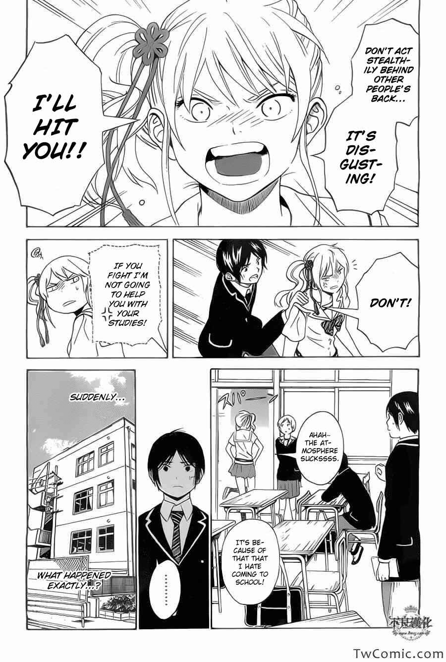 Page 13 Chapter 2 Sakurasaku Shoukougun