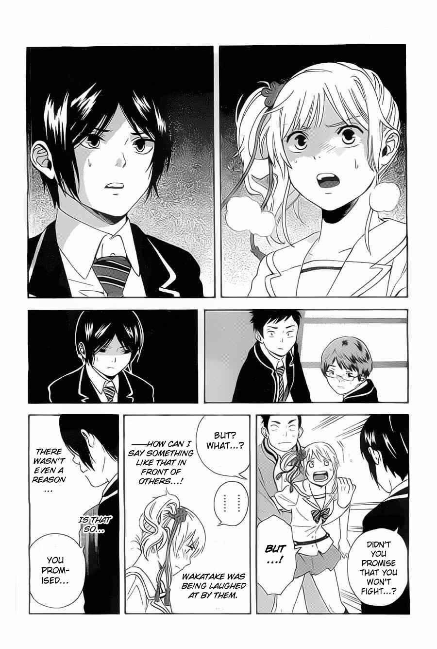 Page 25 Chapter 2 Sakurasaku Shoukougun