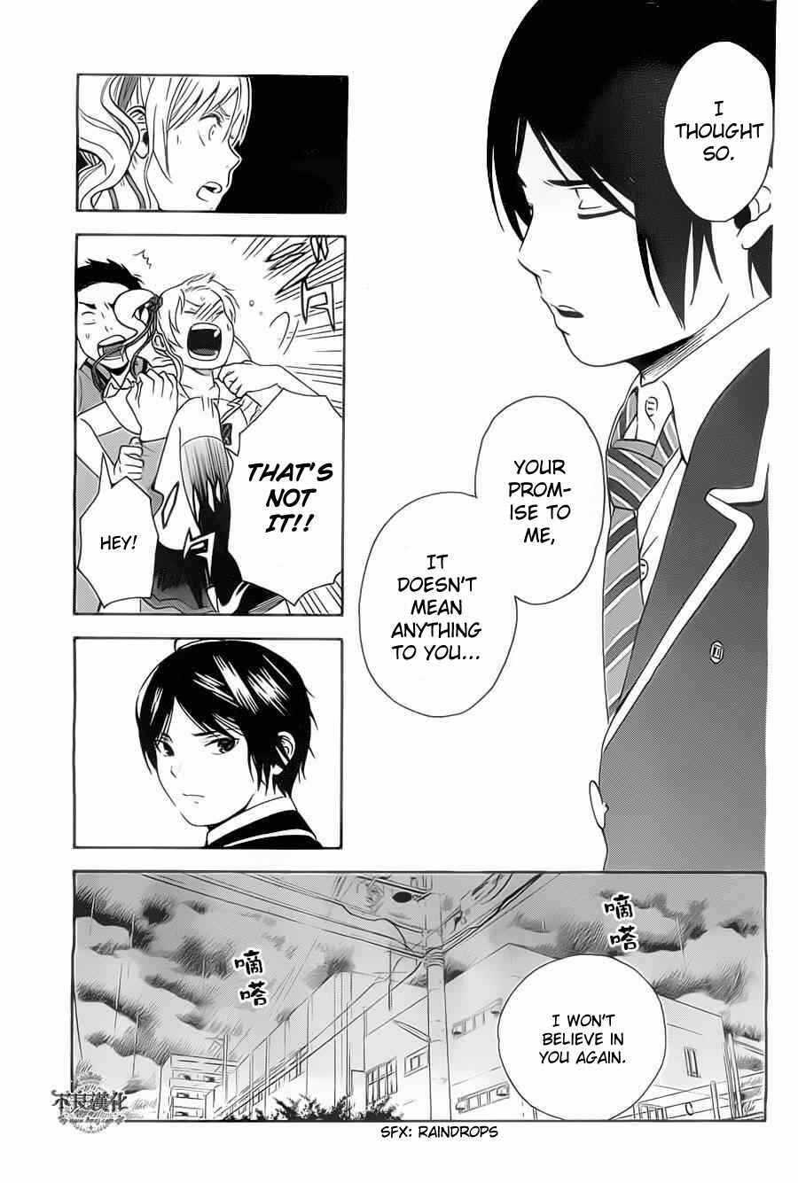 Page 26 Chapter 2 Sakurasaku Shoukougun