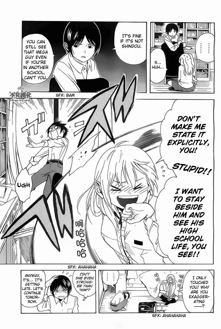 Page 3 Chapter 2 Sakurasaku Shoukougun