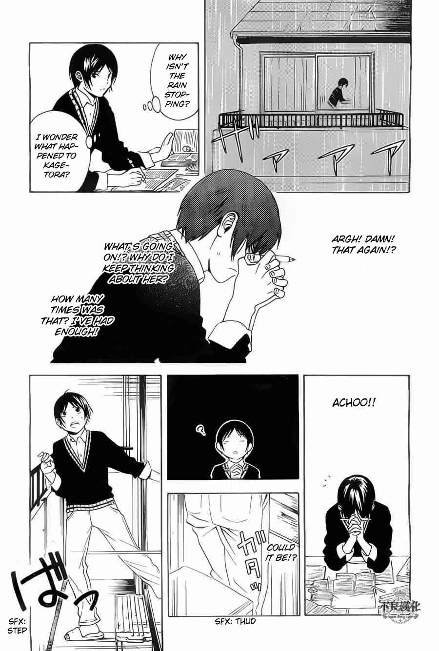Page 30 Chapter 2 Sakurasaku Shoukougun
