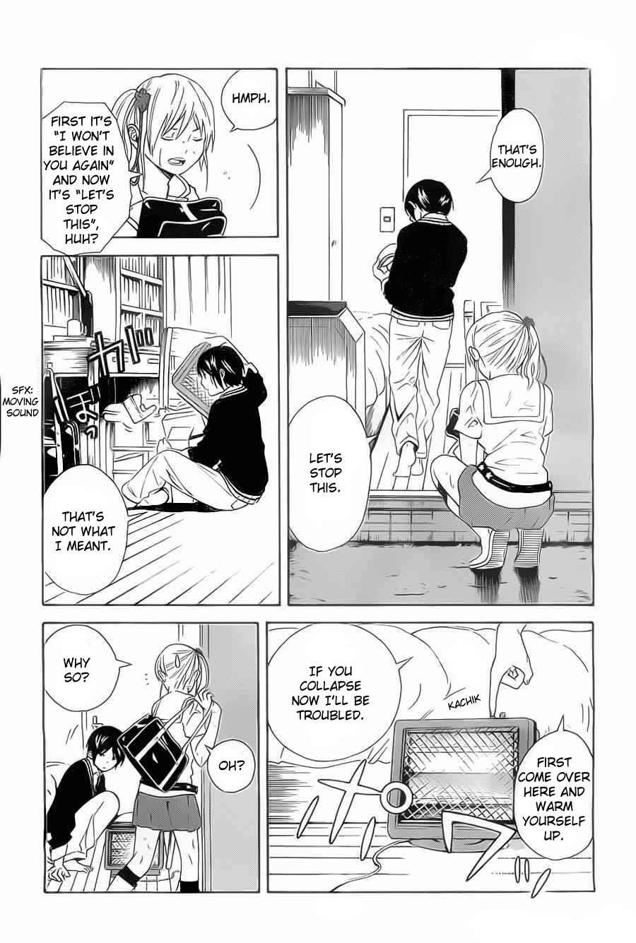 Page 37 Chapter 2 Sakurasaku Shoukougun