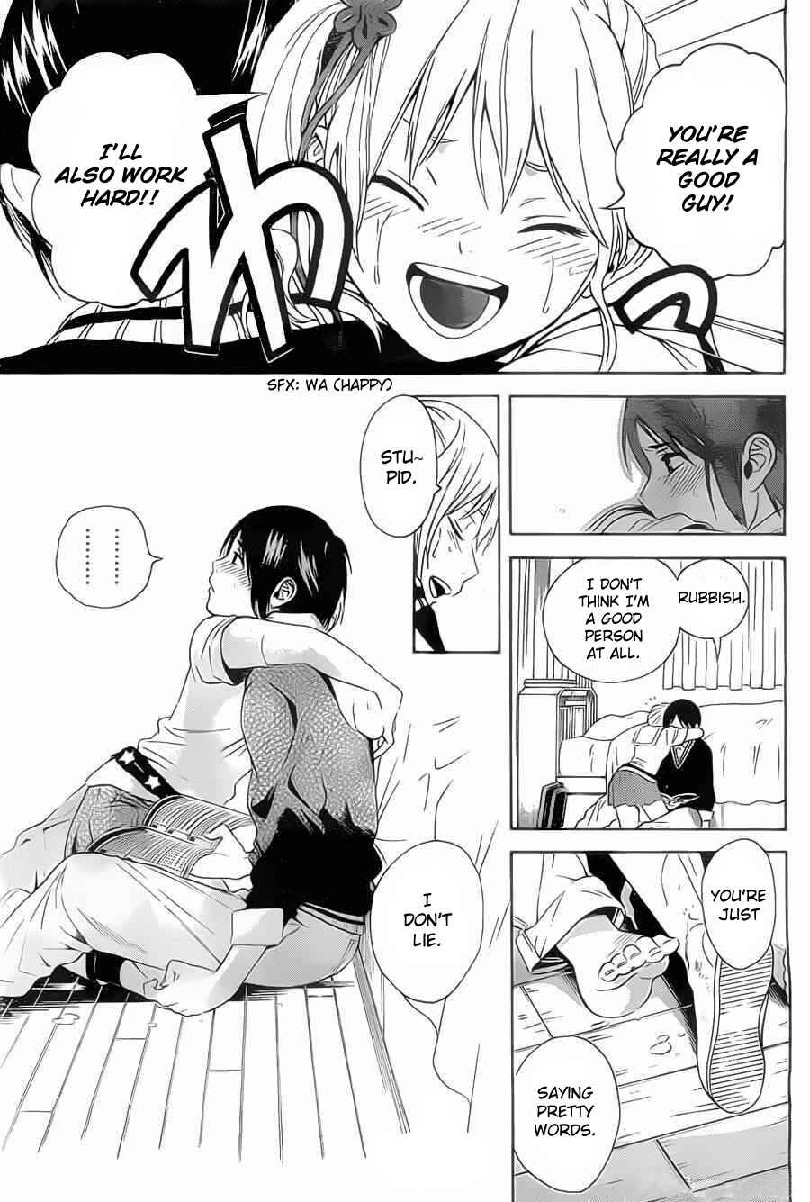 Page 40 Chapter 2 Sakurasaku Shoukougun