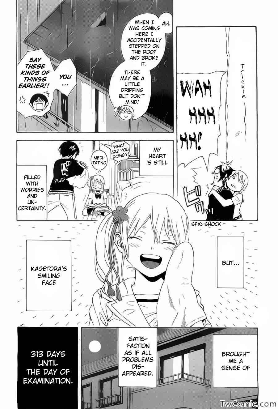 Page 41 Chapter 2 Sakurasaku Shoukougun