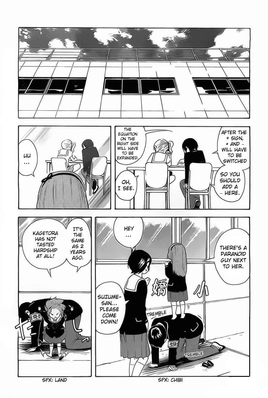 Page 42 Chapter 2 Sakurasaku Shoukougun