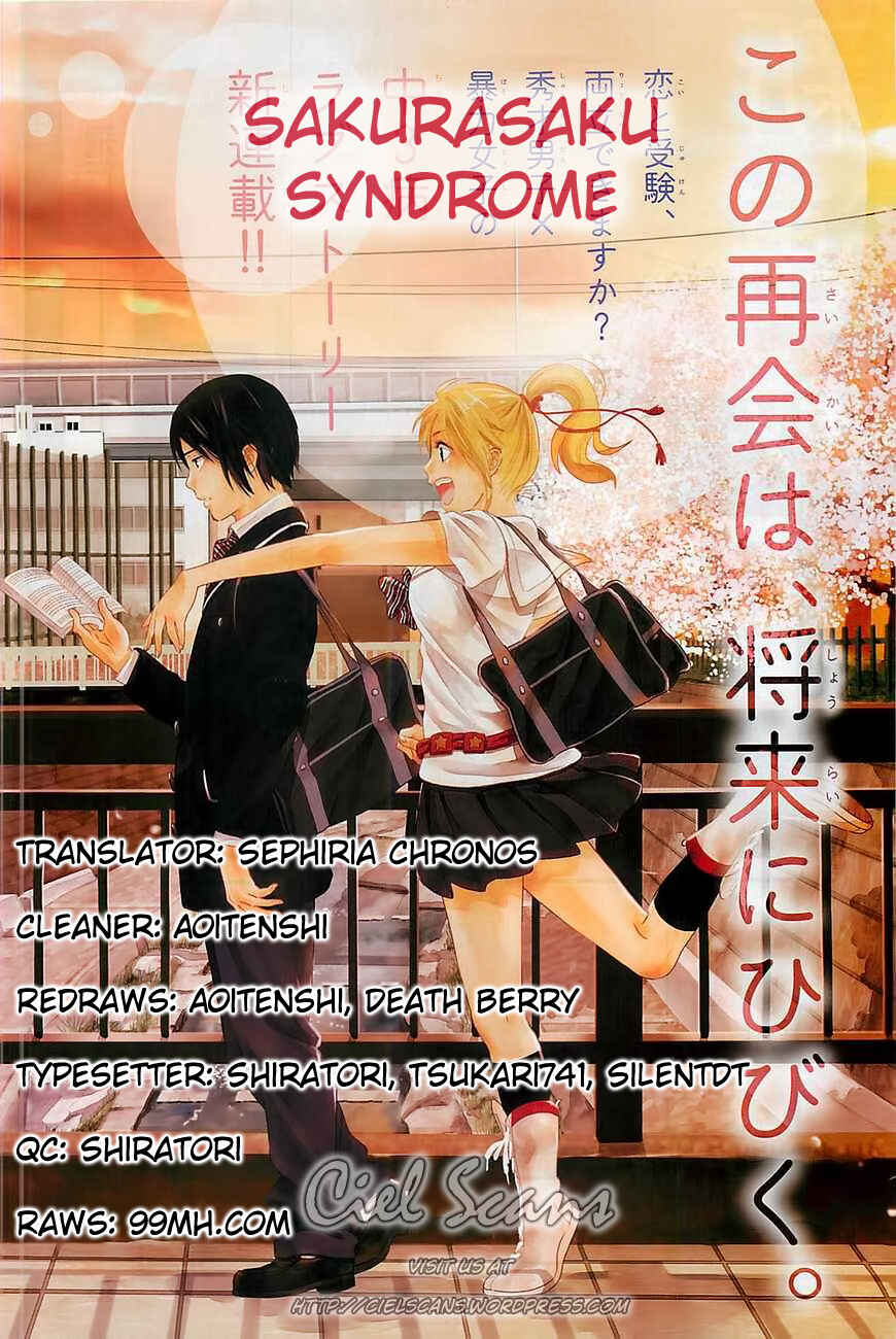 Page 44 Chapter 2 Sakurasaku Shoukougun