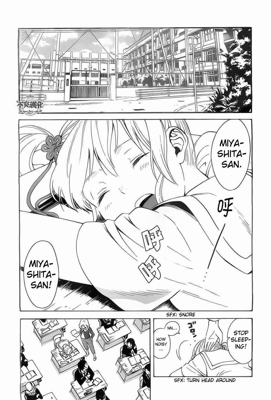 Page 6 Chapter 2 Sakurasaku Shoukougun