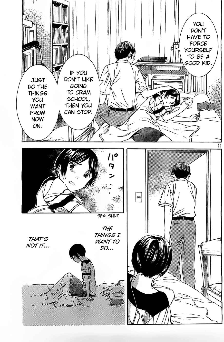 Page 11 Chapter 15 Sakurasaku Shoukougun