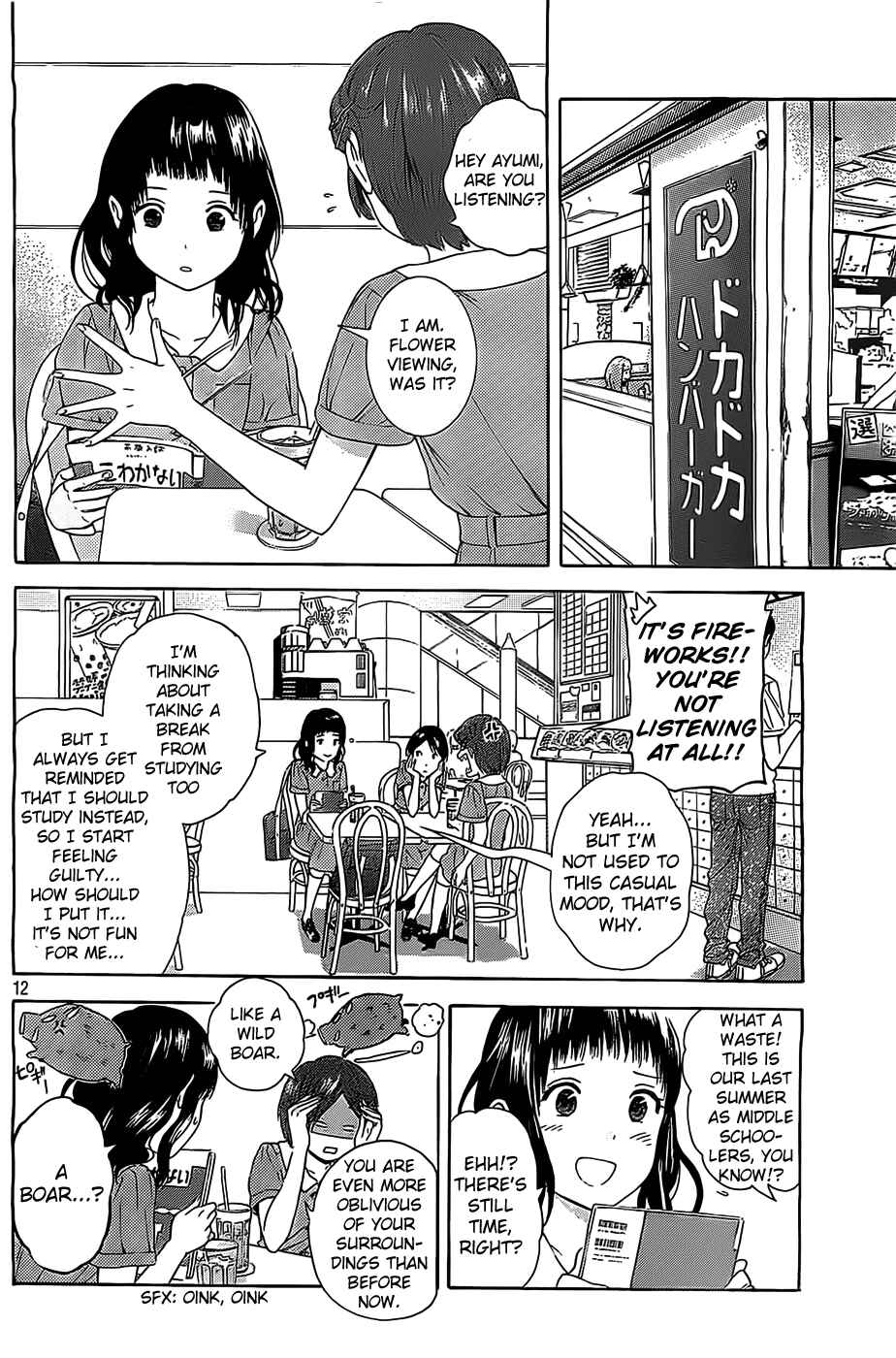 Page 12 Chapter 15 Sakurasaku Shoukougun