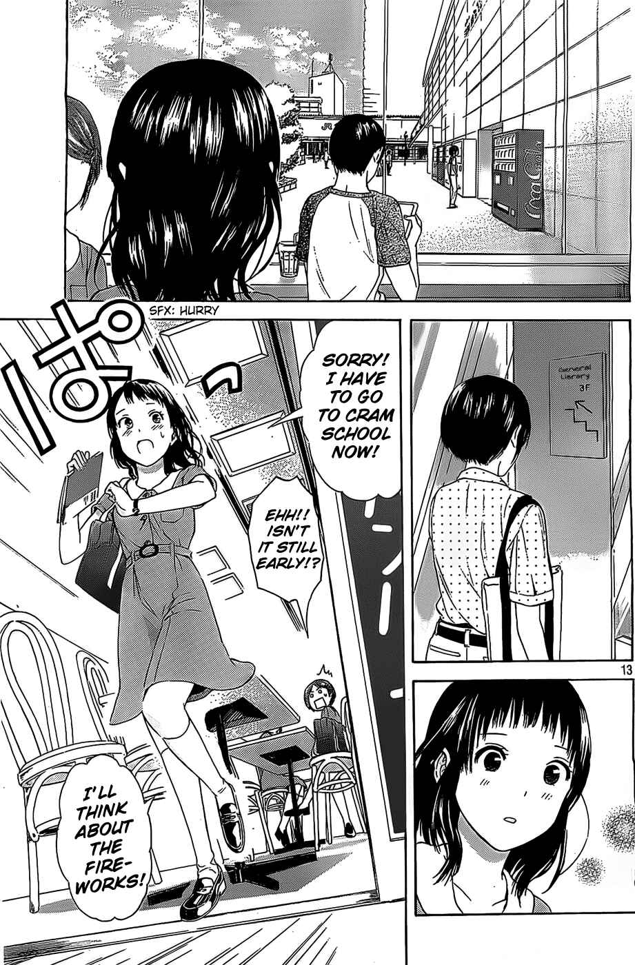 Page 13 Chapter 15 Sakurasaku Shoukougun