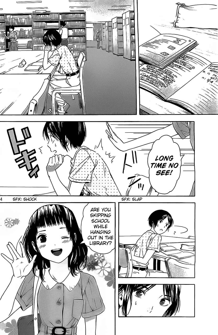 Page 14 Chapter 15 Sakurasaku Shoukougun