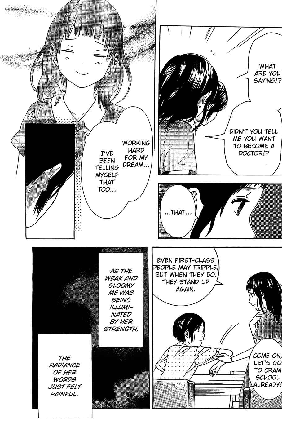 Page 17 Chapter 15 Sakurasaku Shoukougun