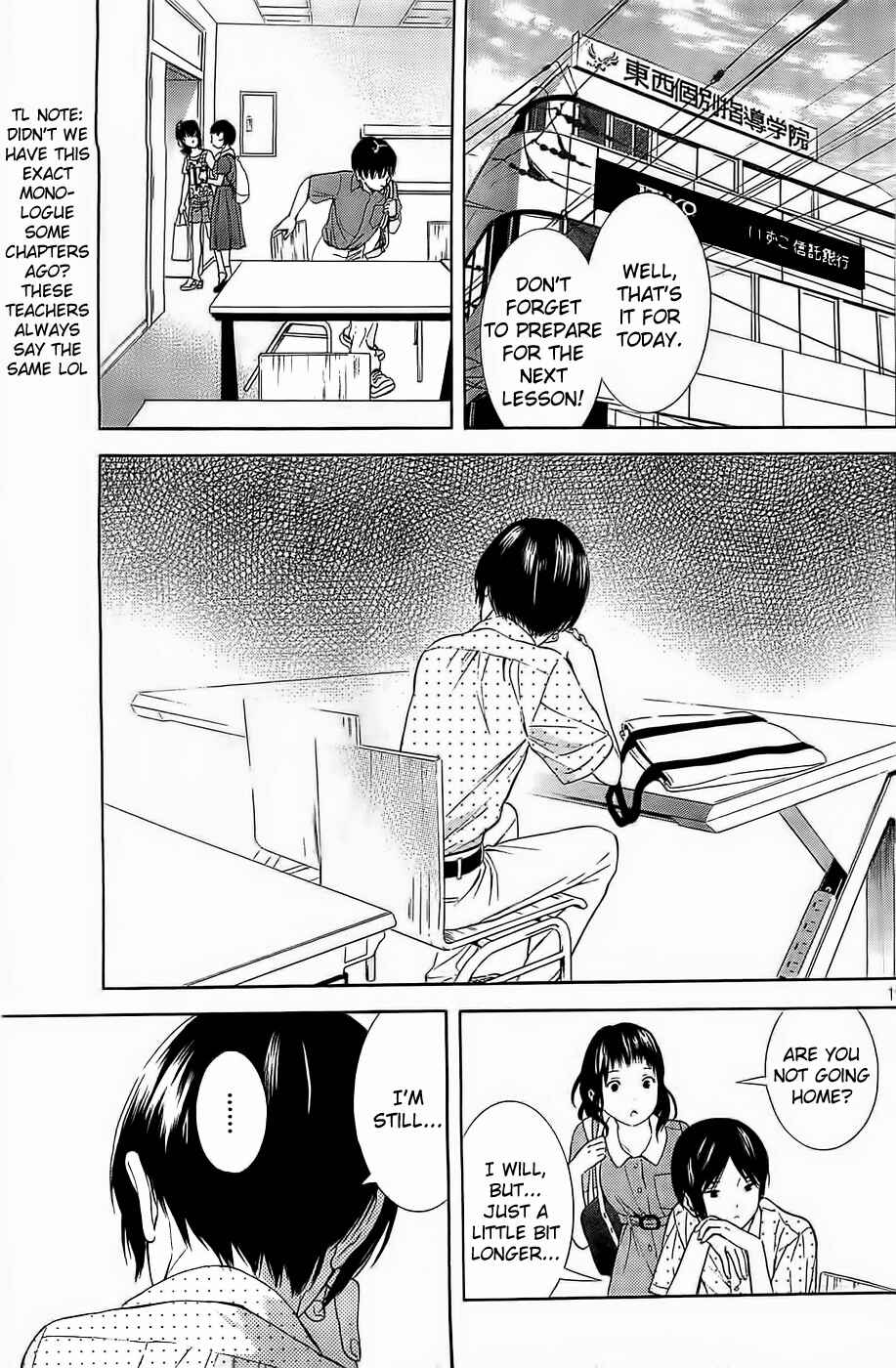 Page 19 Chapter 15 Sakurasaku Shoukougun