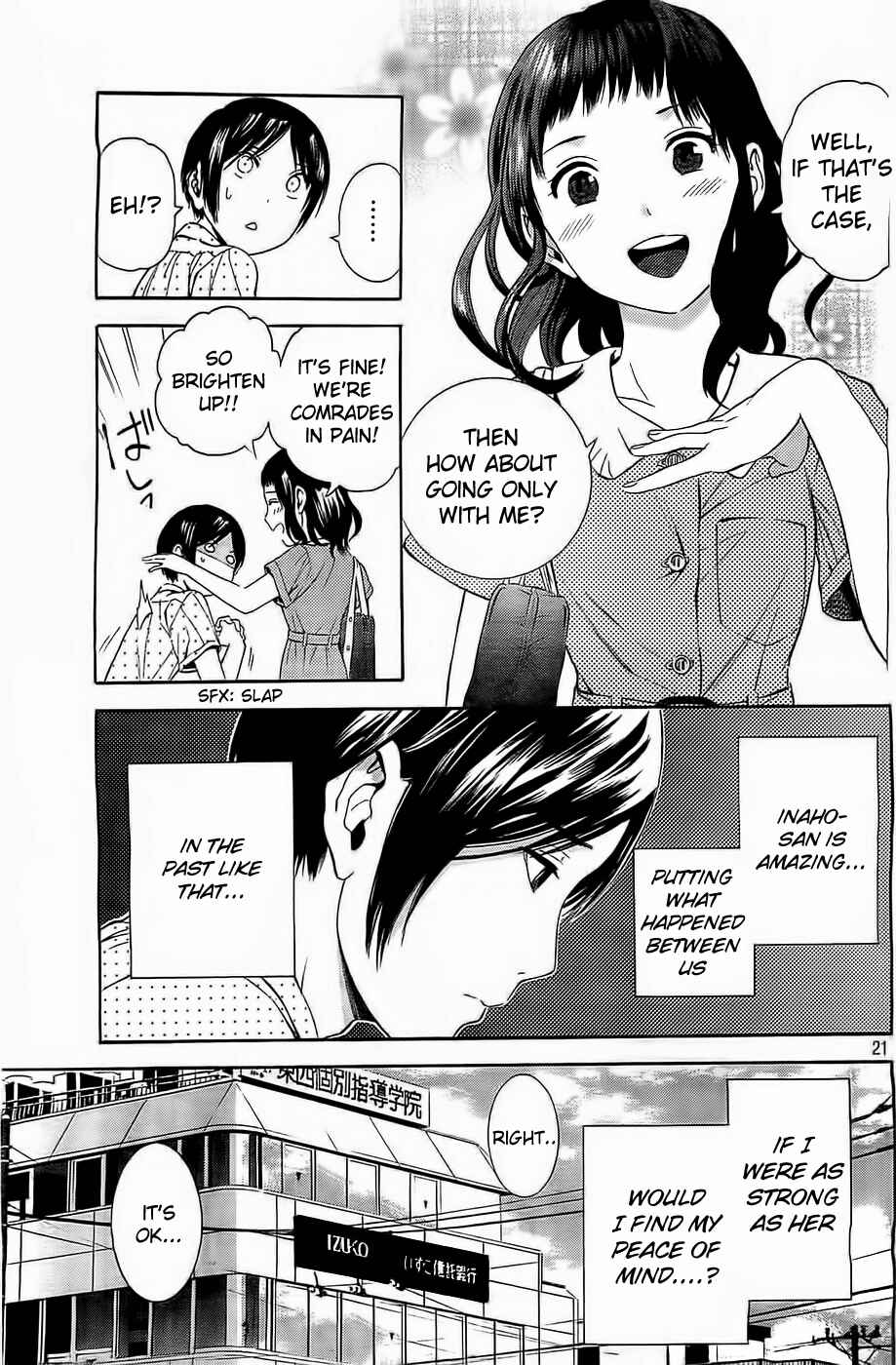 Page 21 Chapter 15 Sakurasaku Shoukougun