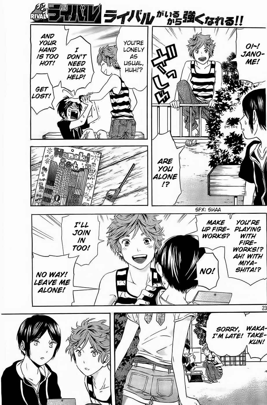 Page 23 Chapter 15 Sakurasaku Shoukougun