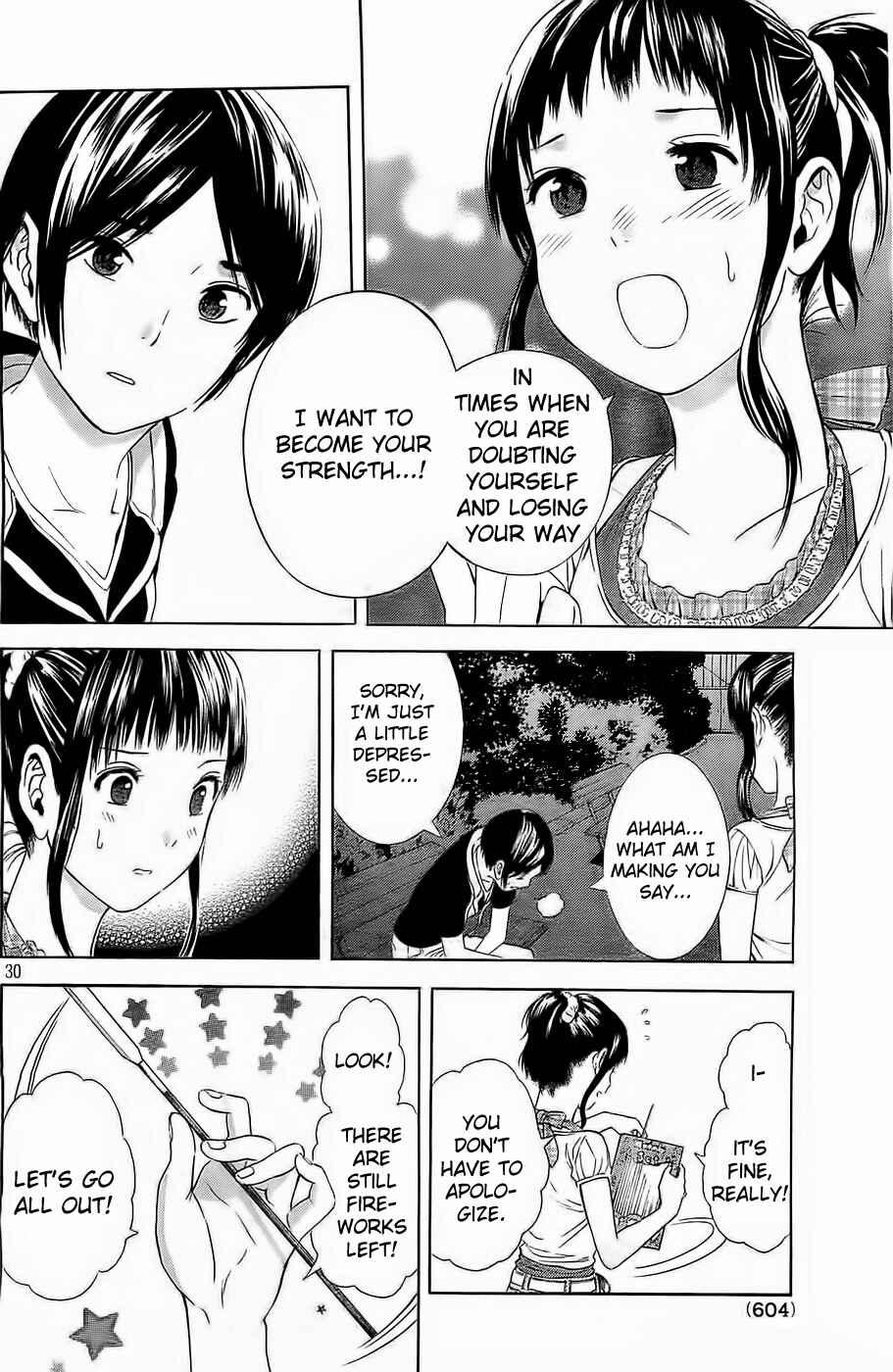 Page 30 Chapter 15 Sakurasaku Shoukougun