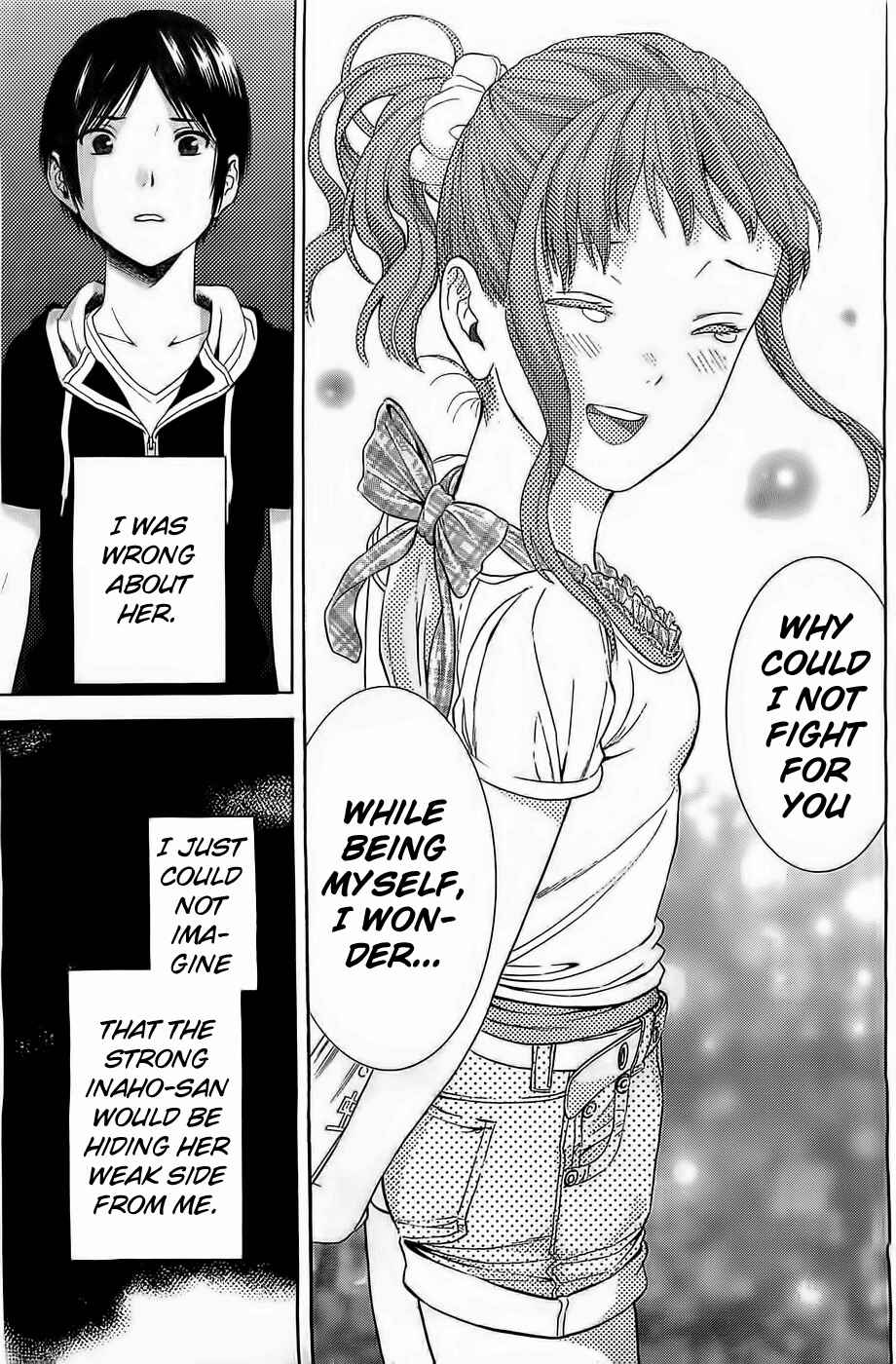 Page 35 Chapter 15 Sakurasaku Shoukougun