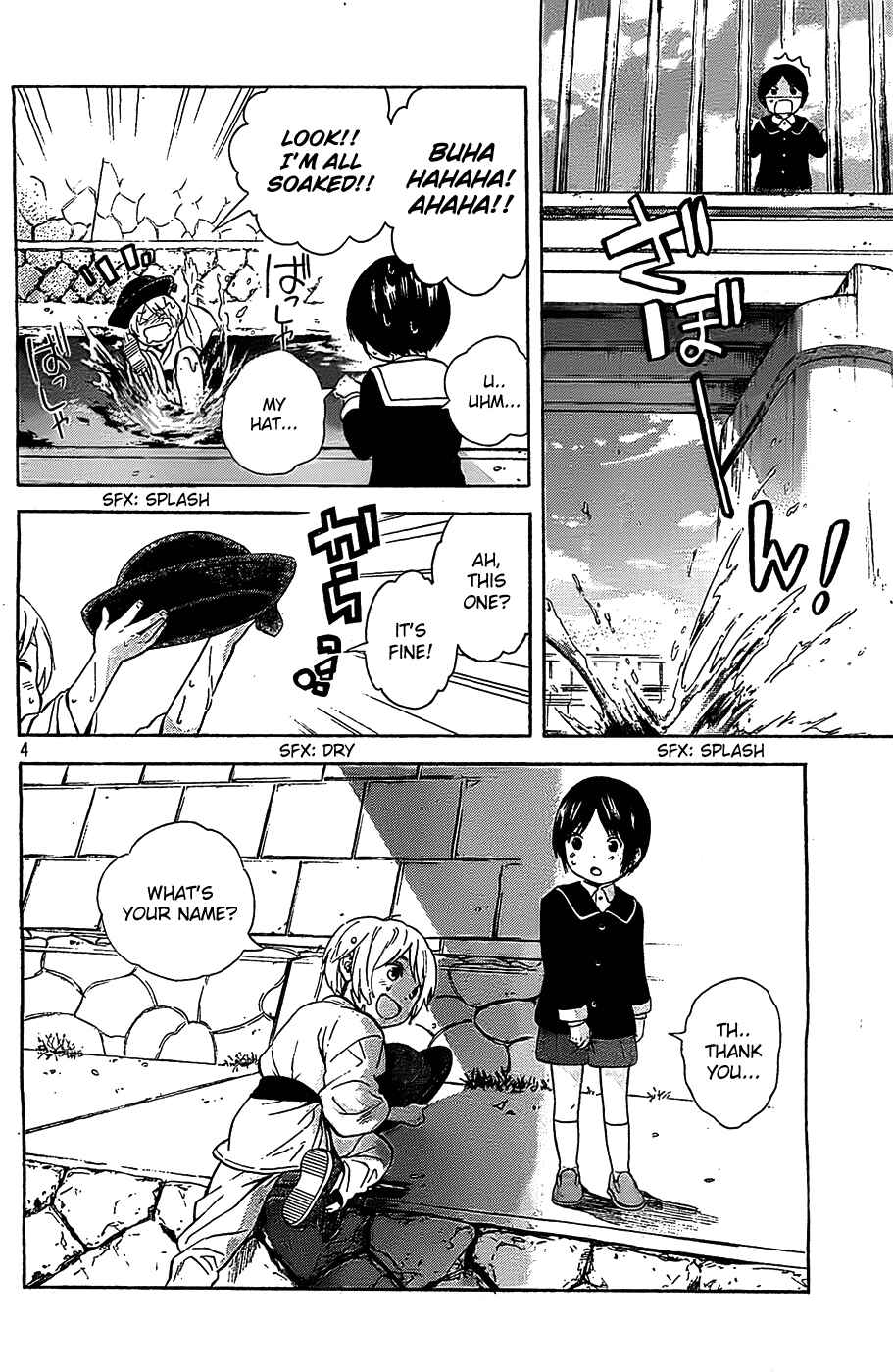 Page 4 Chapter 15 Sakurasaku Shoukougun