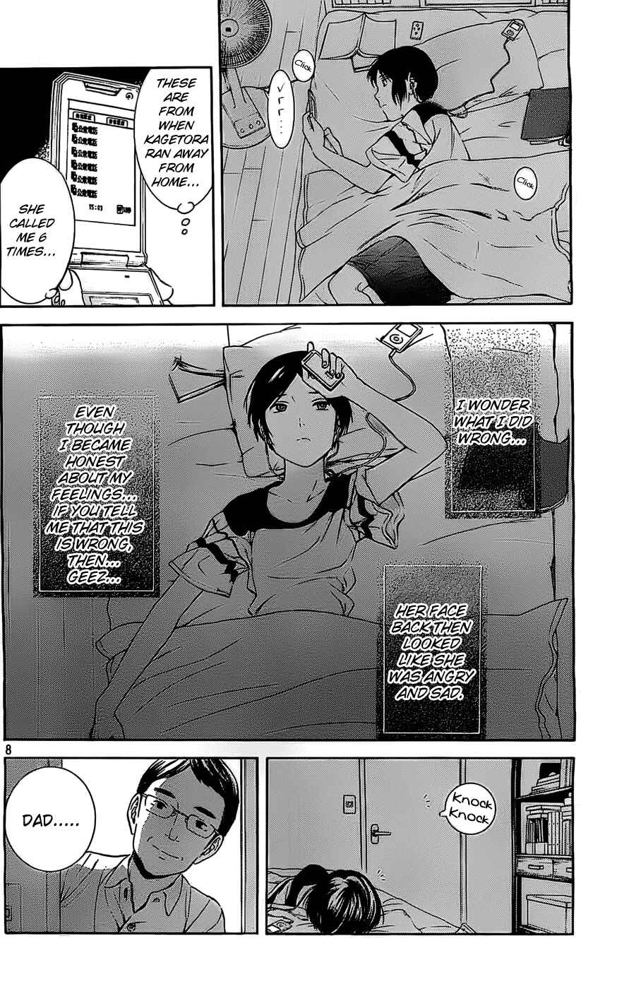 Page 8 Chapter 15 Sakurasaku Shoukougun