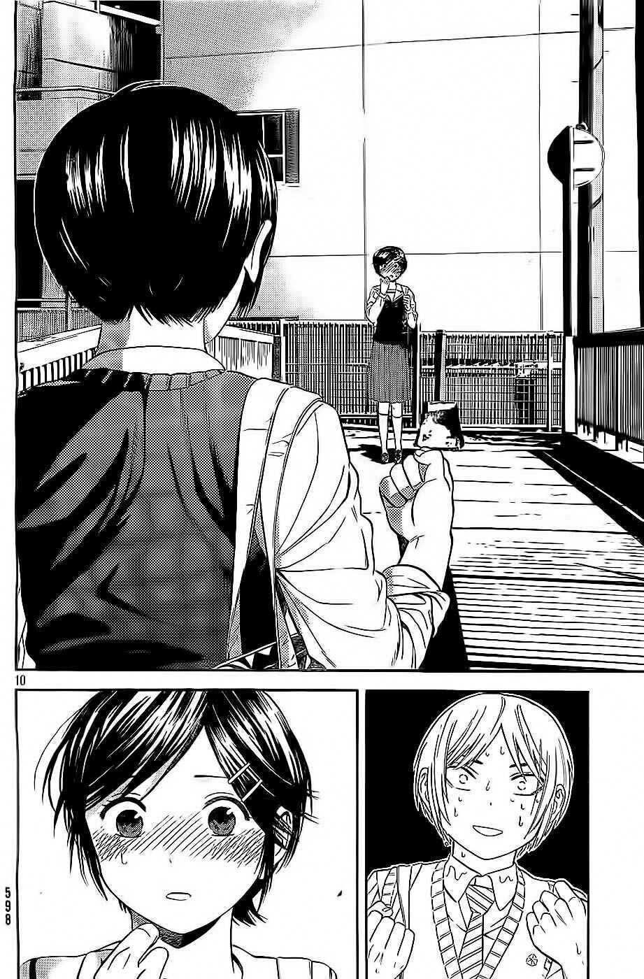 Page 10 Chapter 8 Sakurasaku Shoukougun