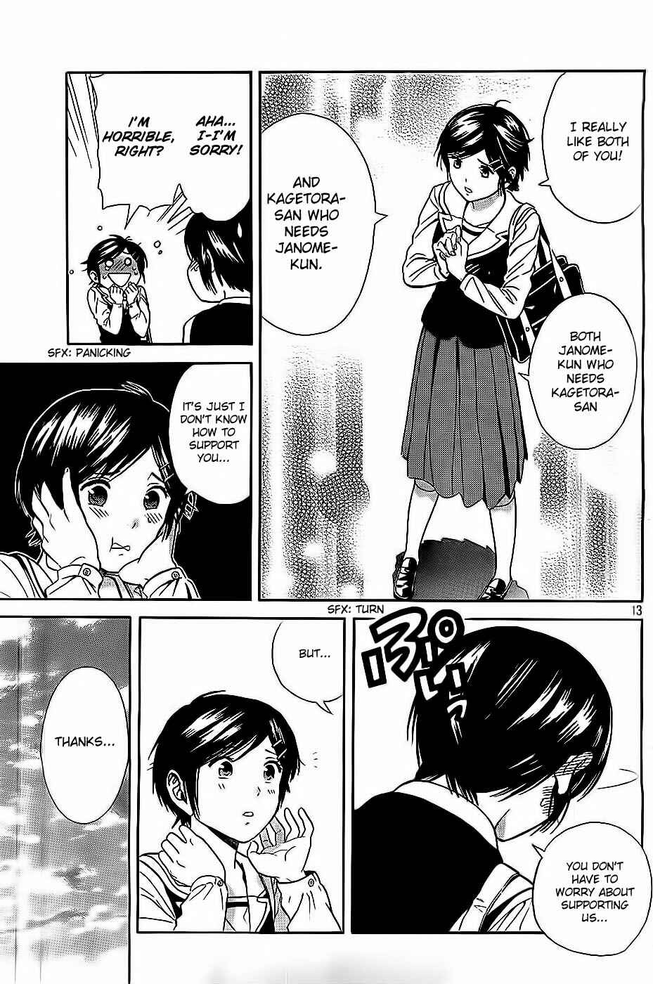 Page 13 Chapter 8 Sakurasaku Shoukougun