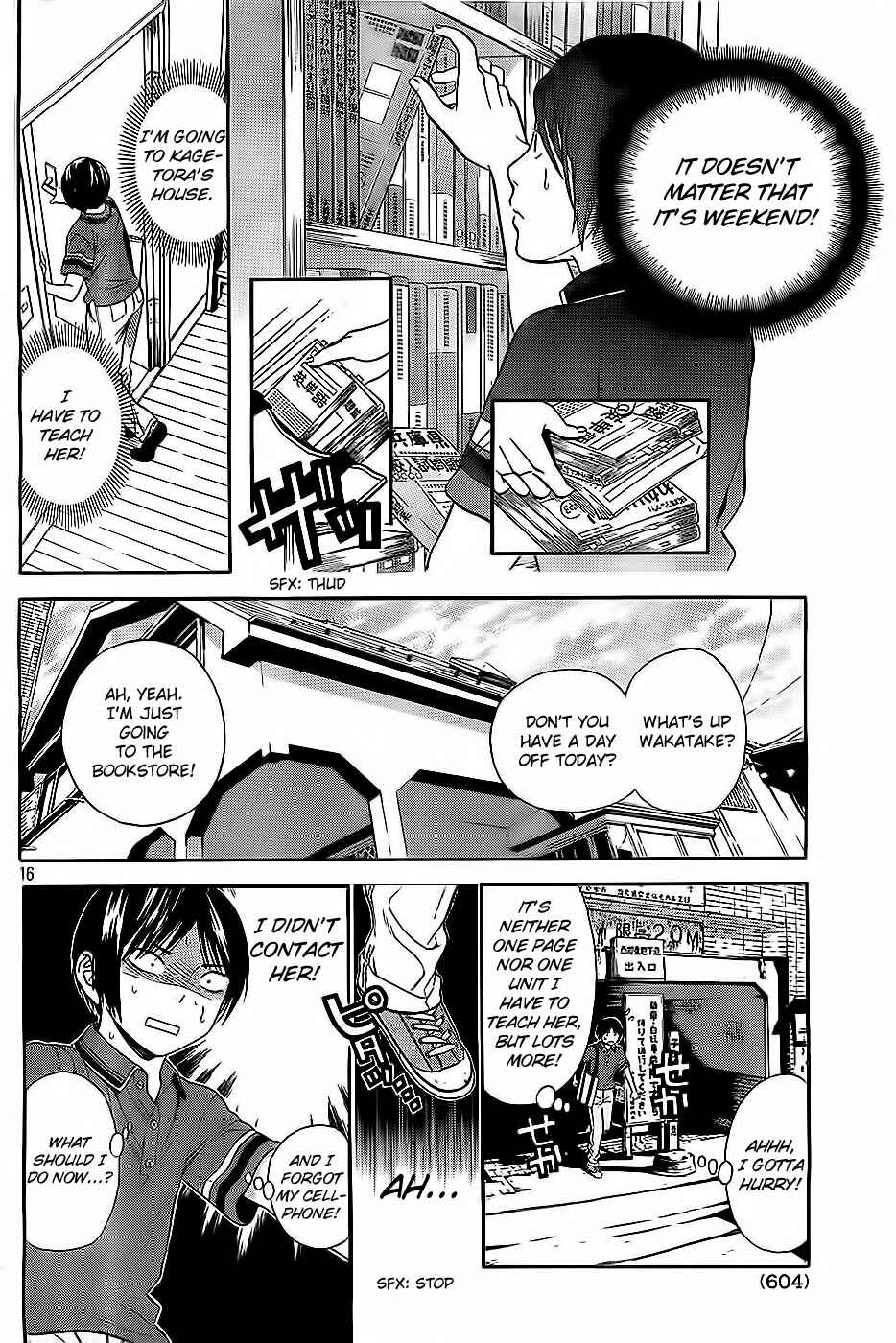 Page 16 Chapter 8 Sakurasaku Shoukougun