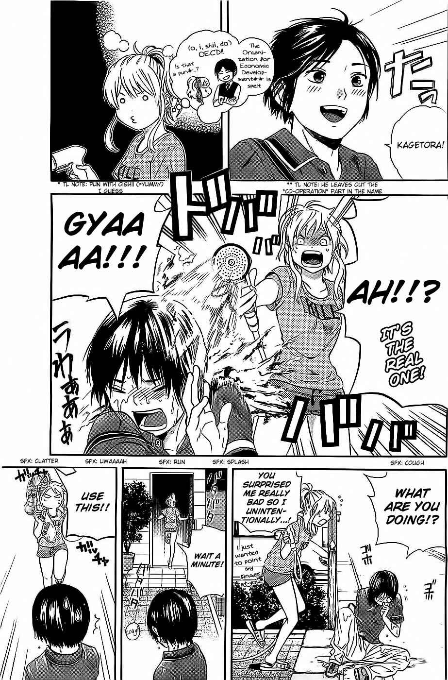 Page 19 Chapter 8 Sakurasaku Shoukougun