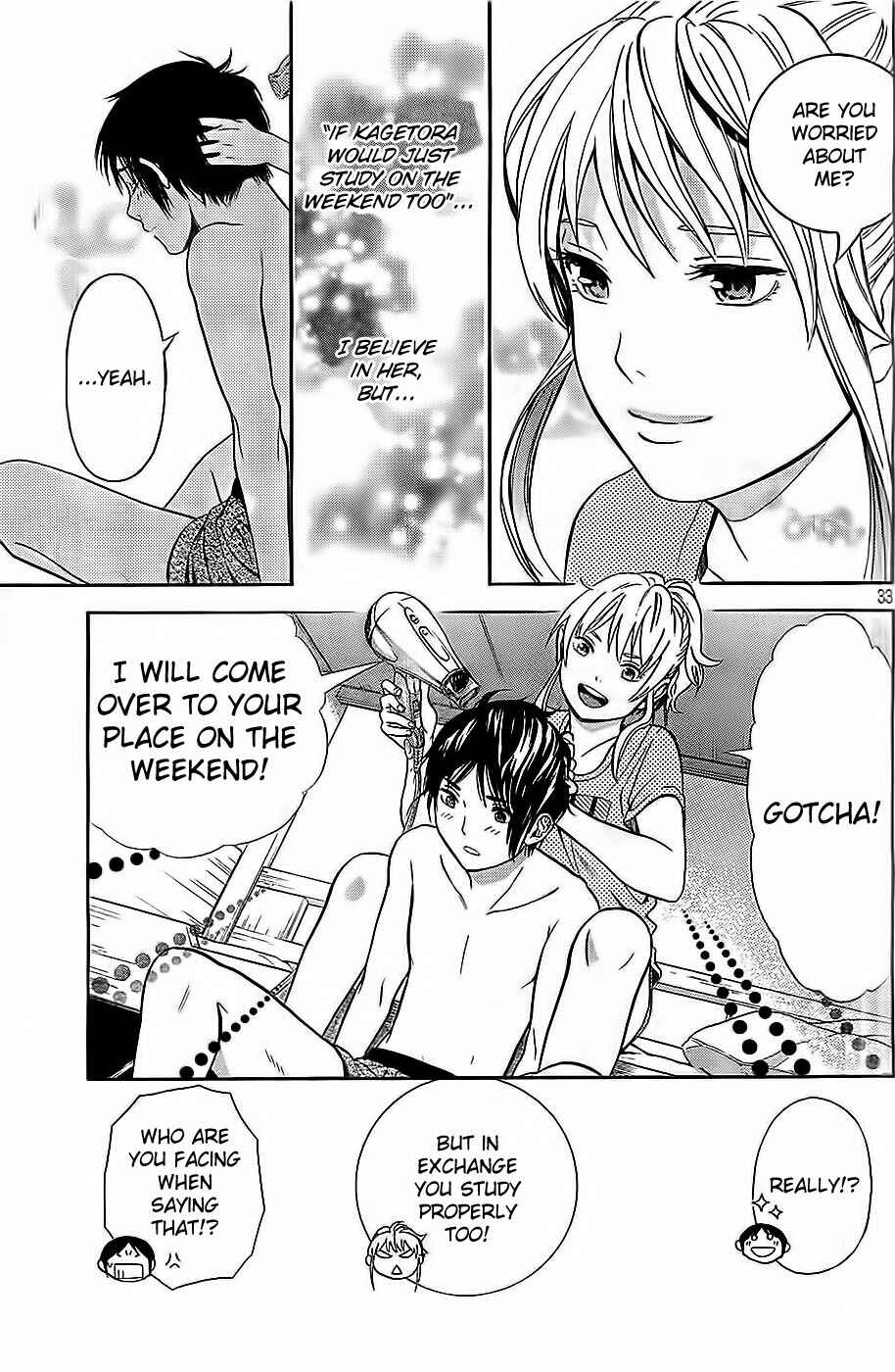 Page 33 Chapter 8 Sakurasaku Shoukougun