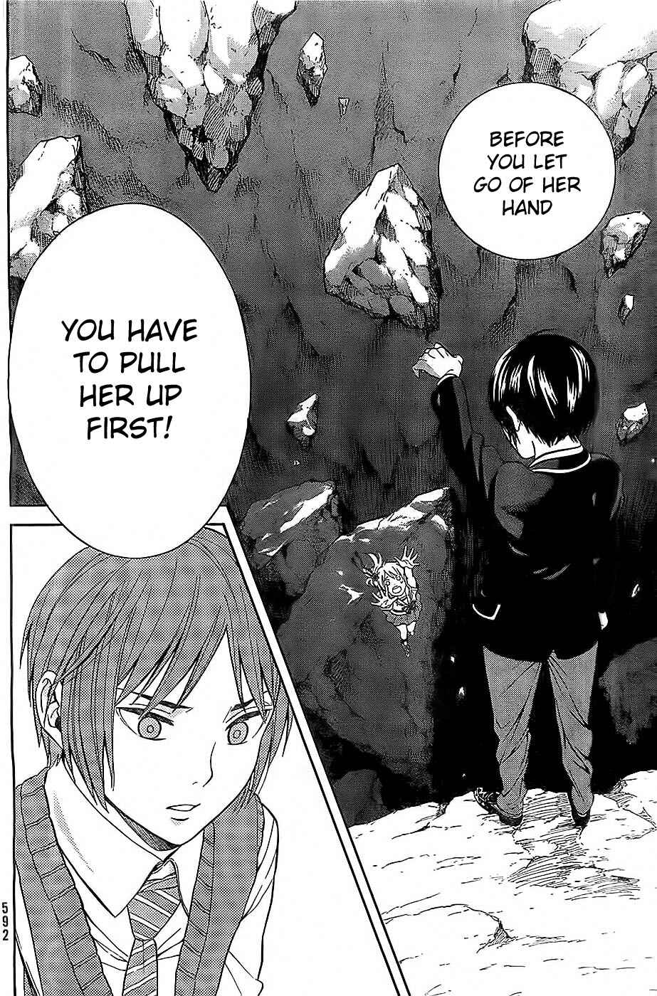 Page 4 Chapter 8 Sakurasaku Shoukougun