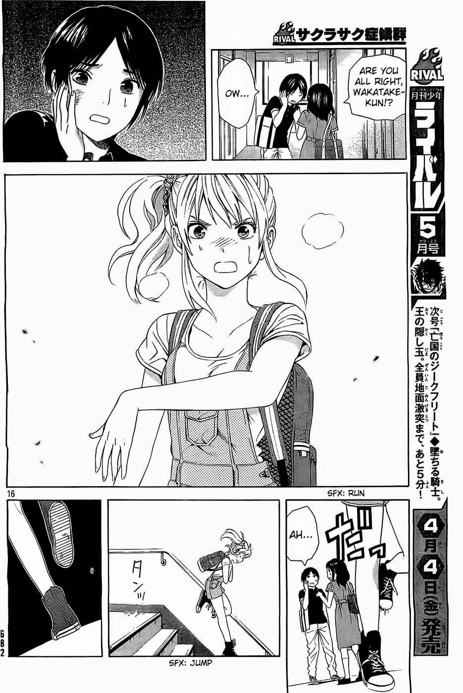 Page 16 Chapter 14 Sakurasaku Shoukougun