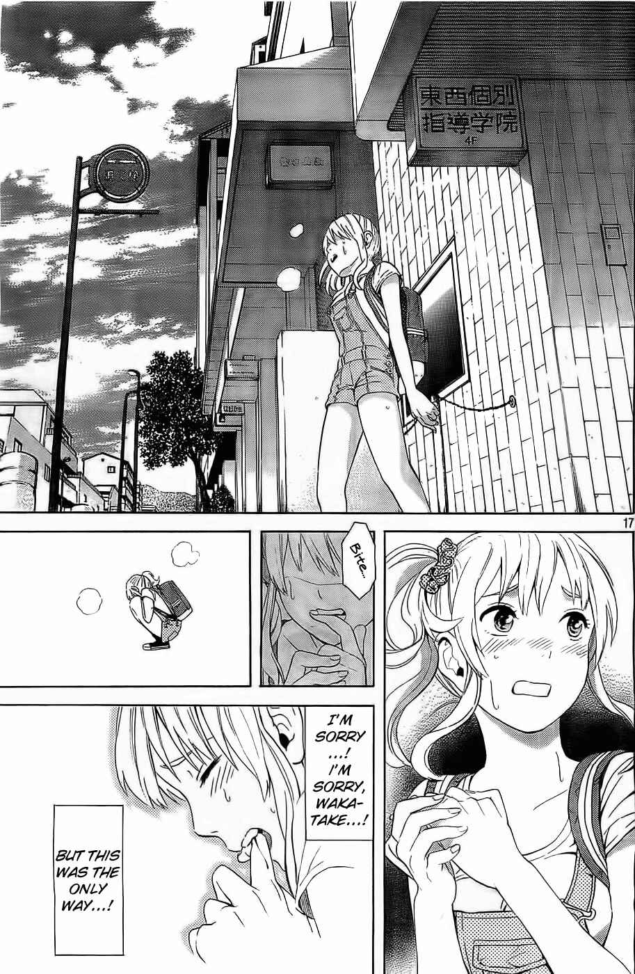Page 17 Chapter 14 Sakurasaku Shoukougun